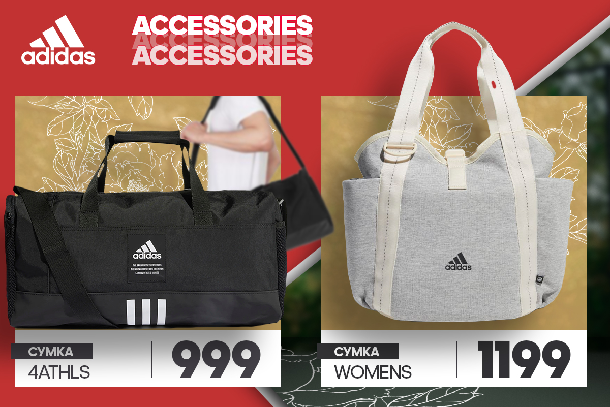 adidas chisinau