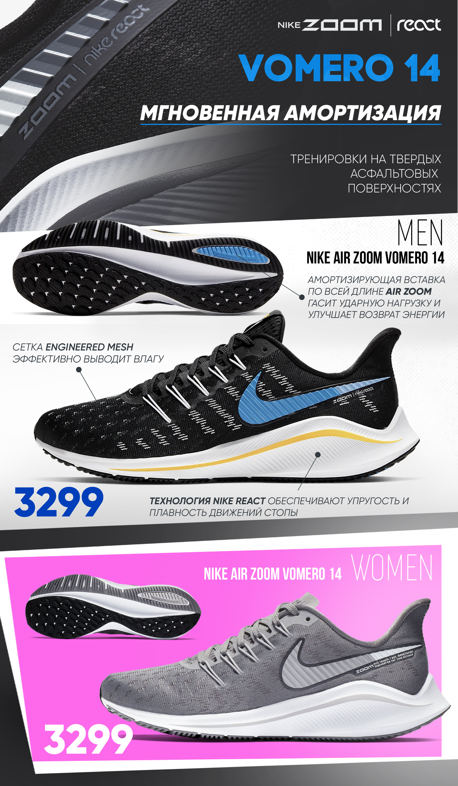 найк nike chisinau