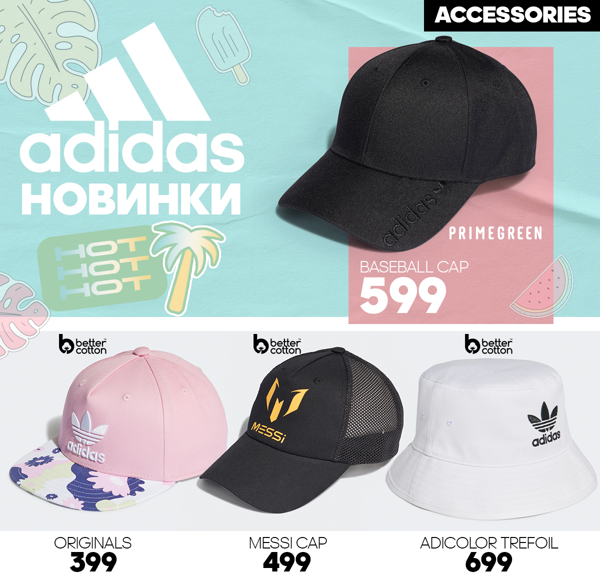 adidas chisinau