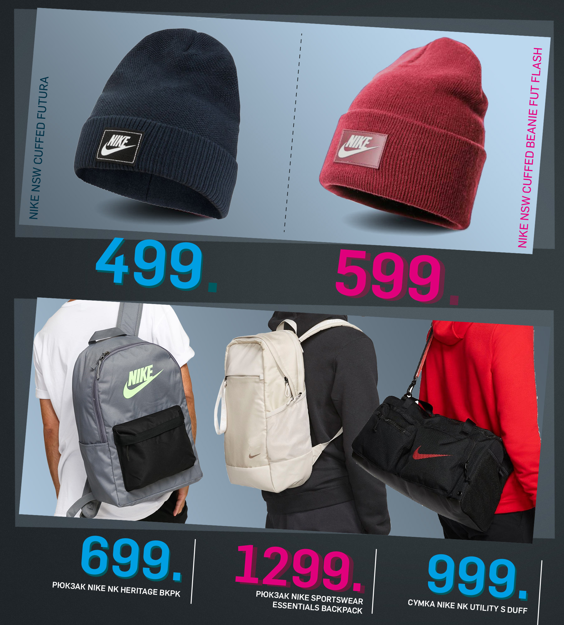 nike grand hall