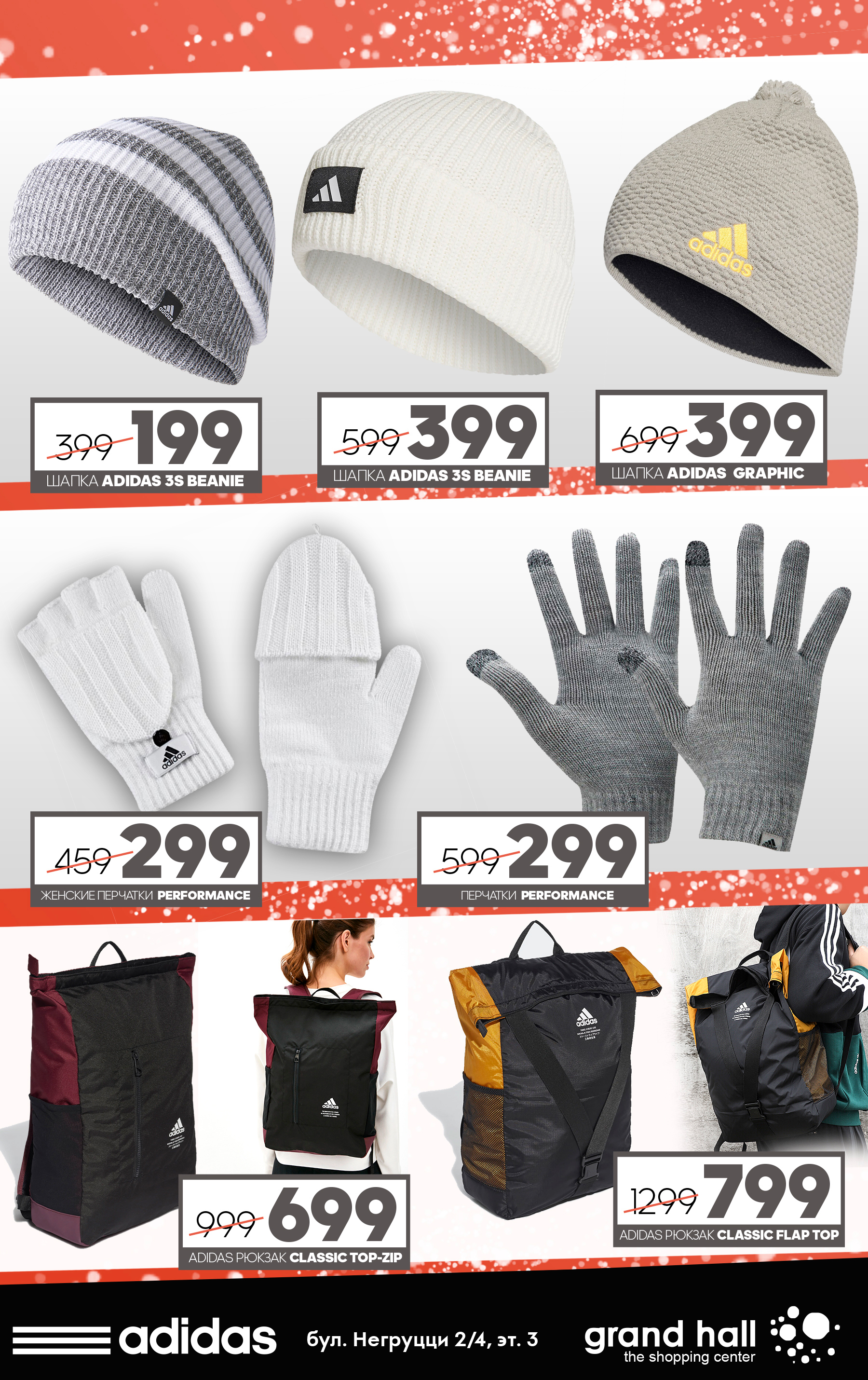 adidas femei