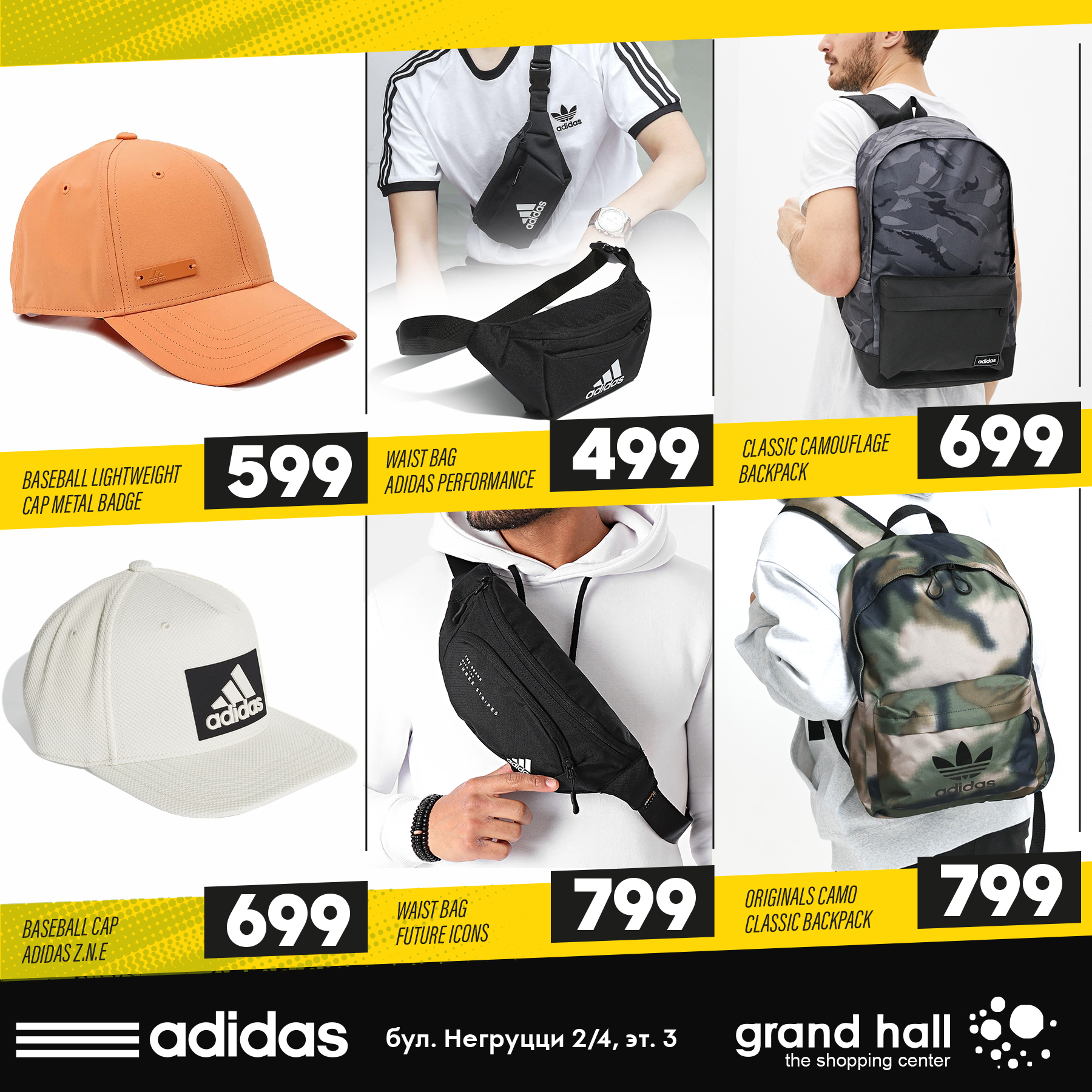 adidas chisinau