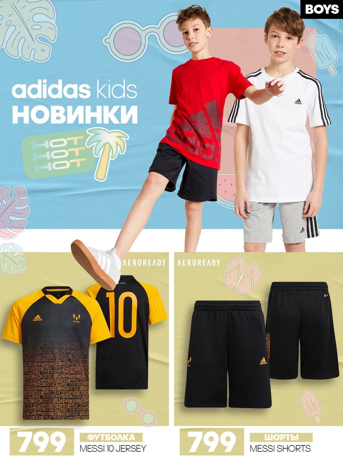 nike chisinau