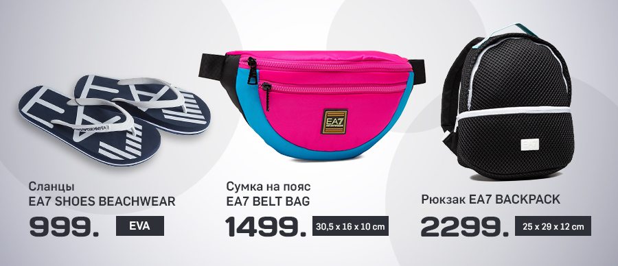 ea7 emporio armani chisinau grand hall