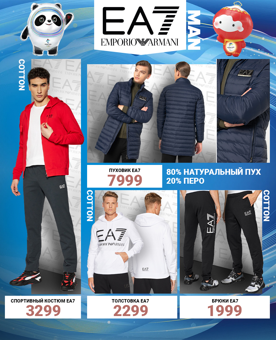 sportlandia moldova