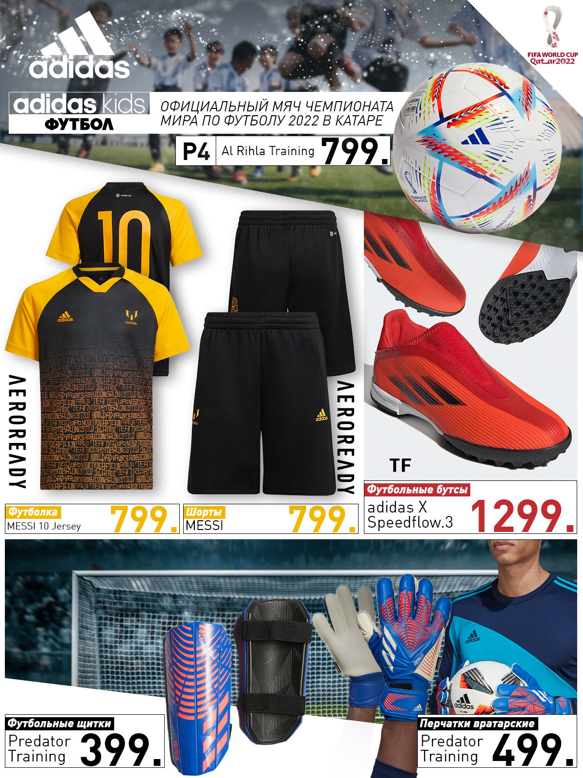 adidas chisinau