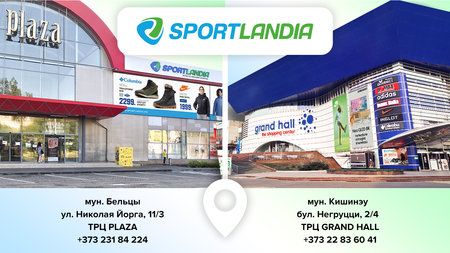 sportlandia chisinau balti