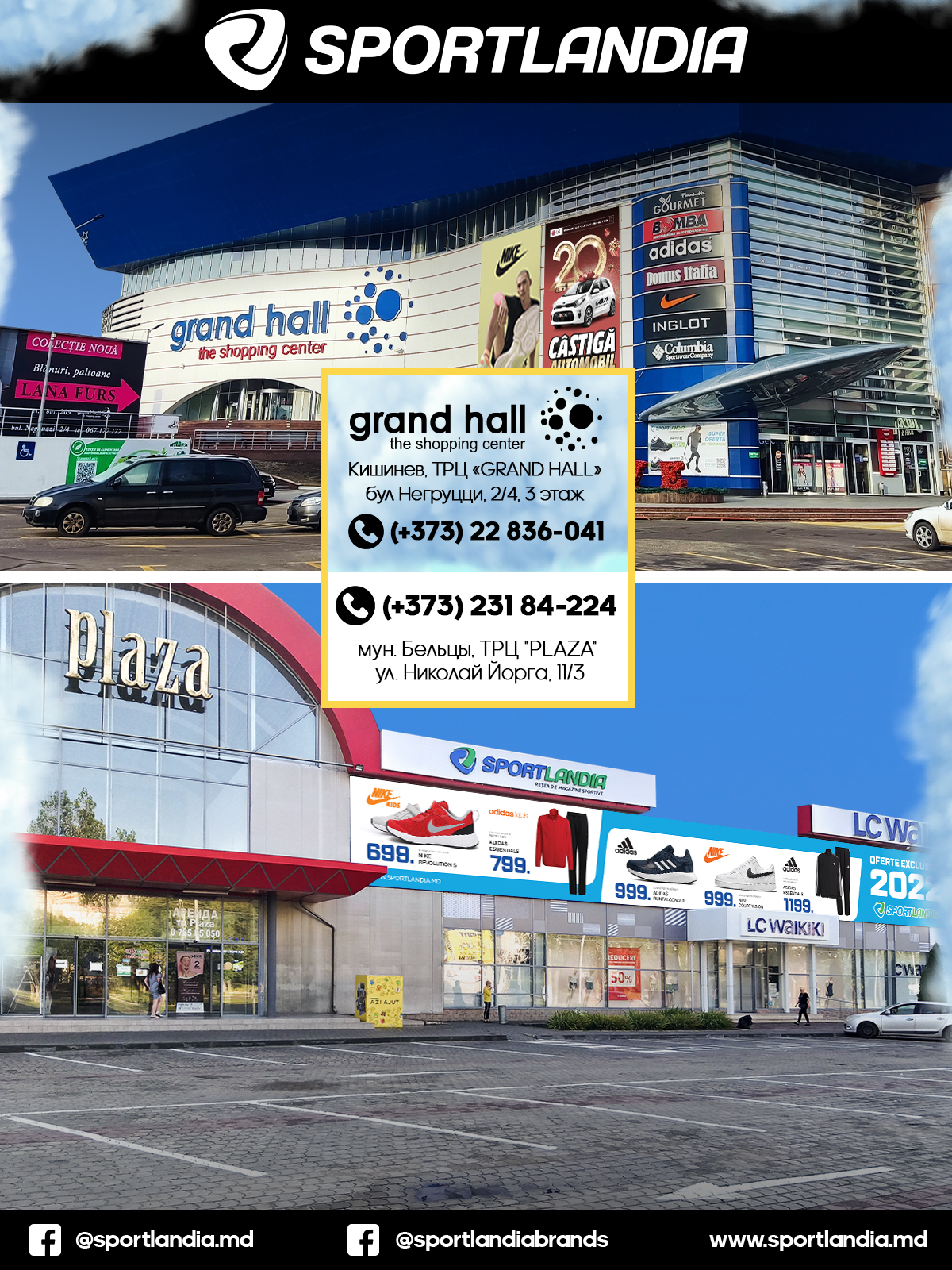 sportlandia chisinau balti