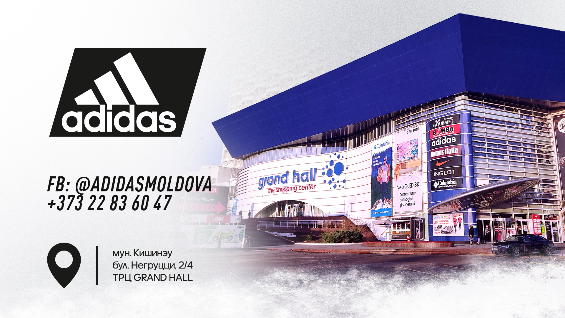 adidas chisinau