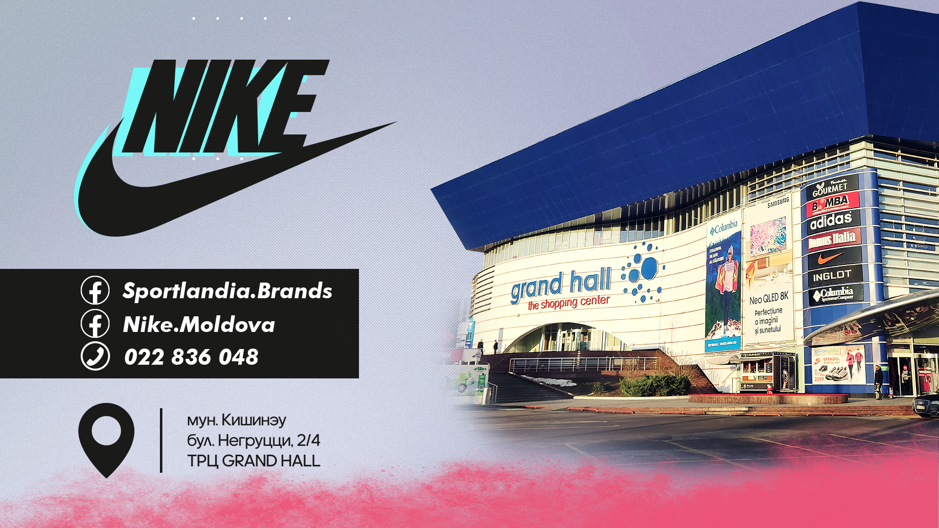 nike moldova