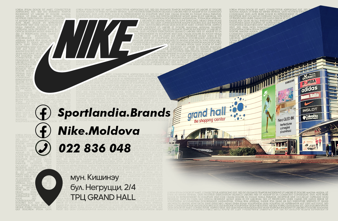 nike moldova