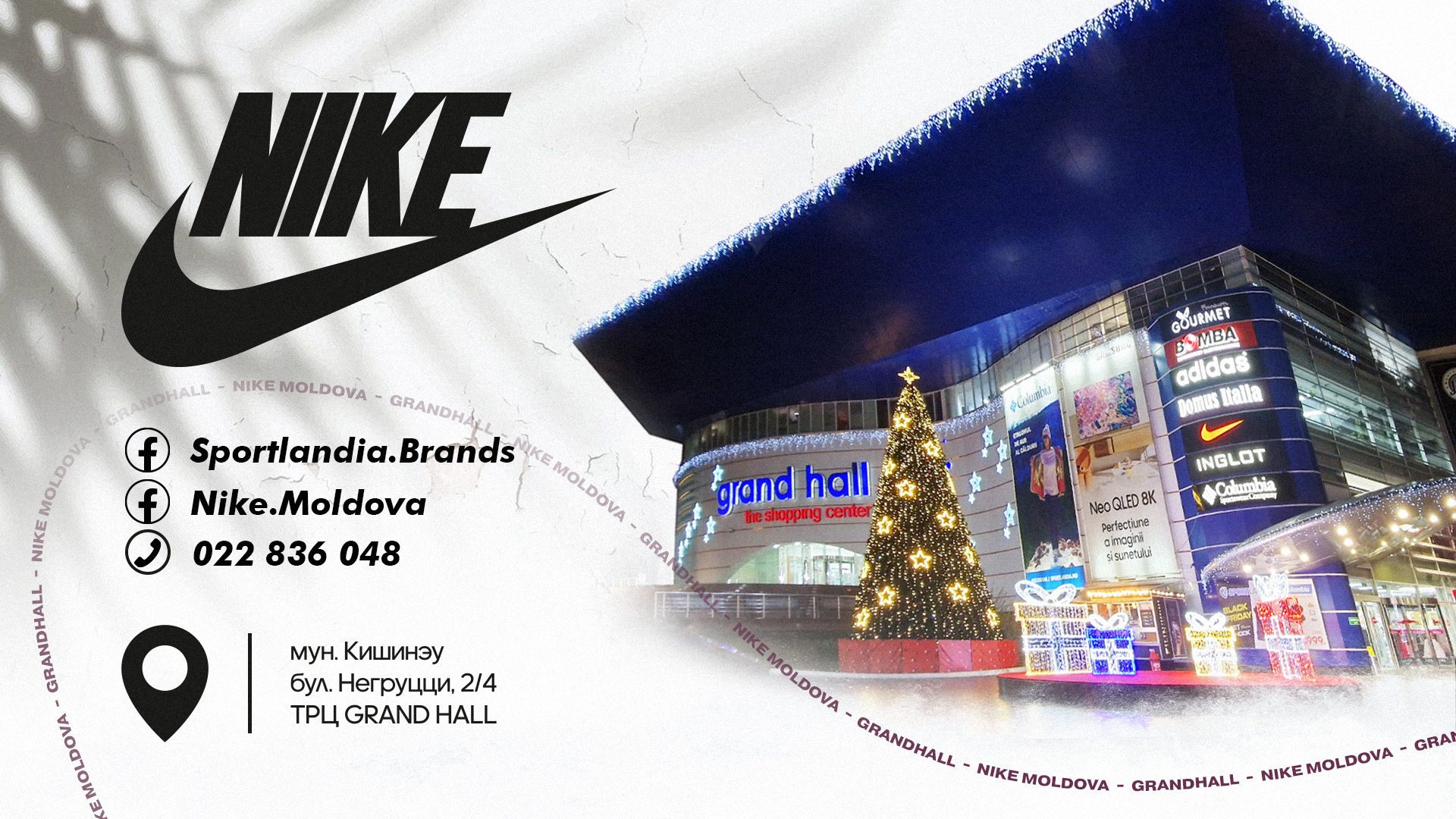 nike moldova