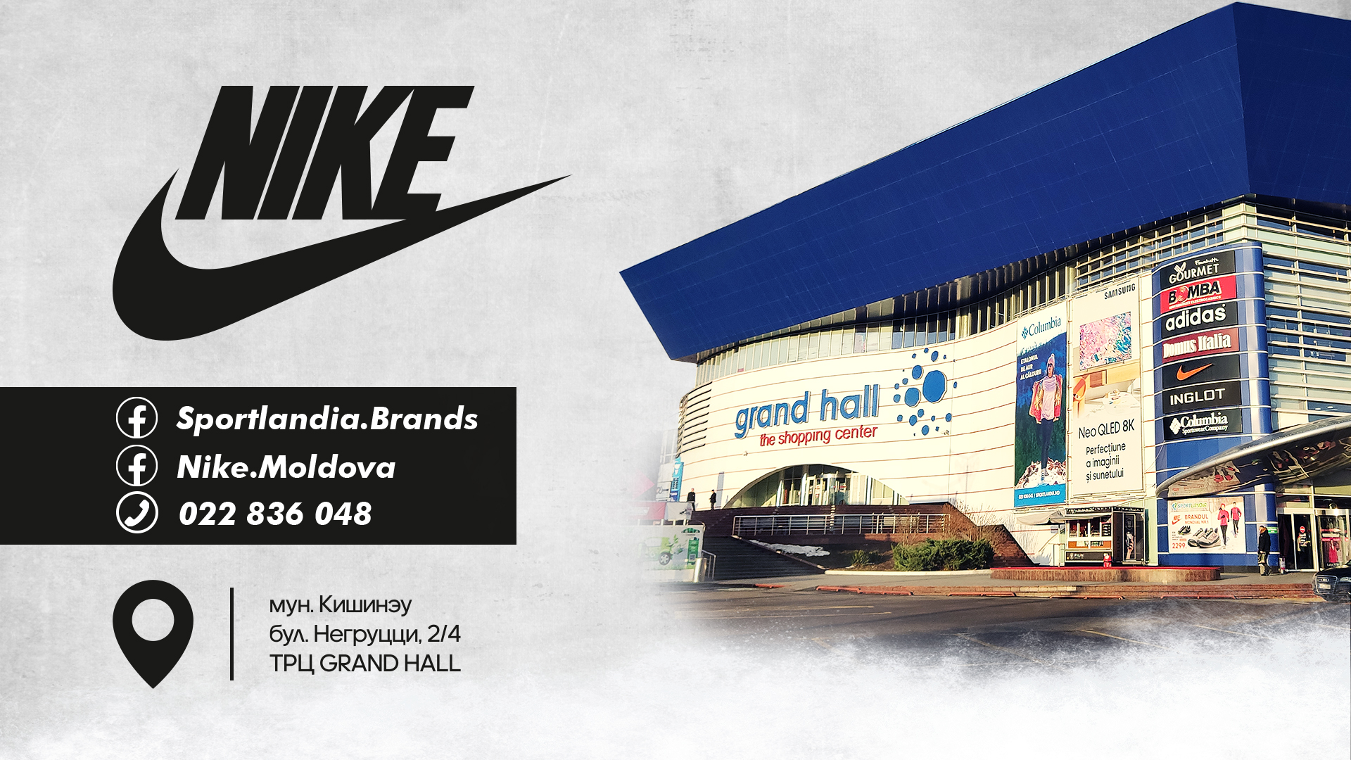 nike moldova