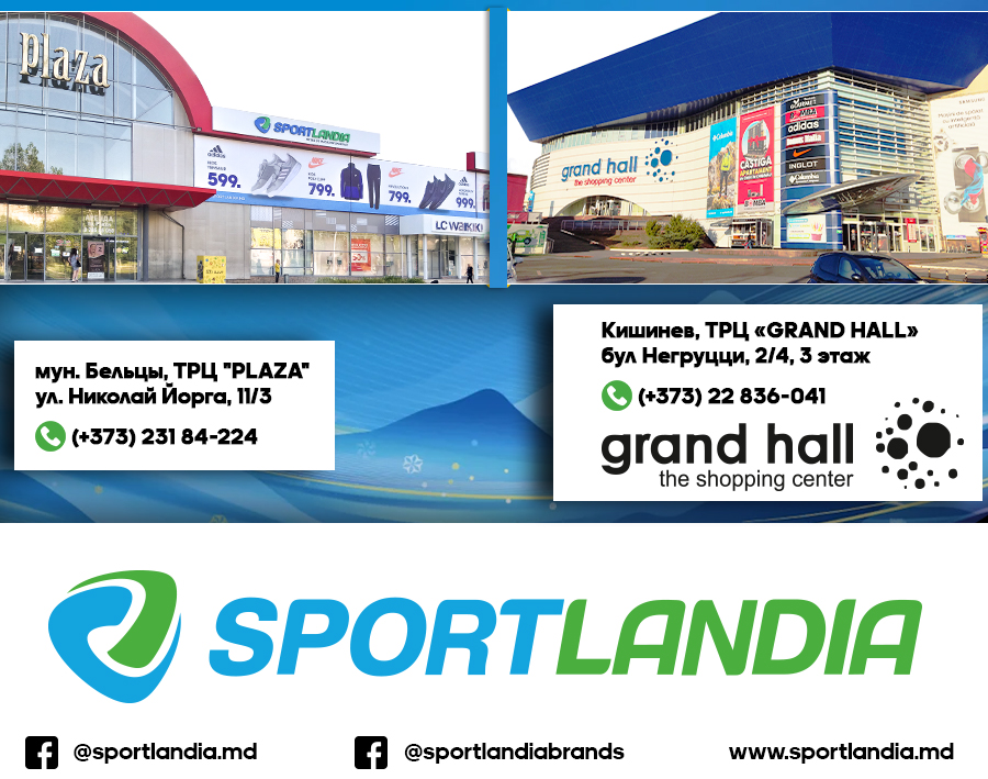 sportlandia chisinau balti