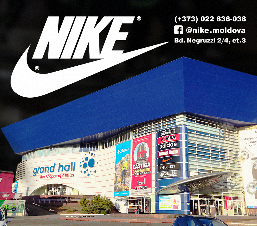 nike moldova
