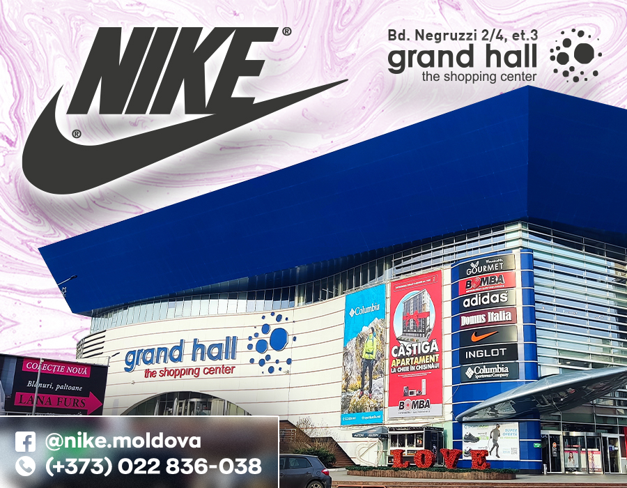nike chisinau