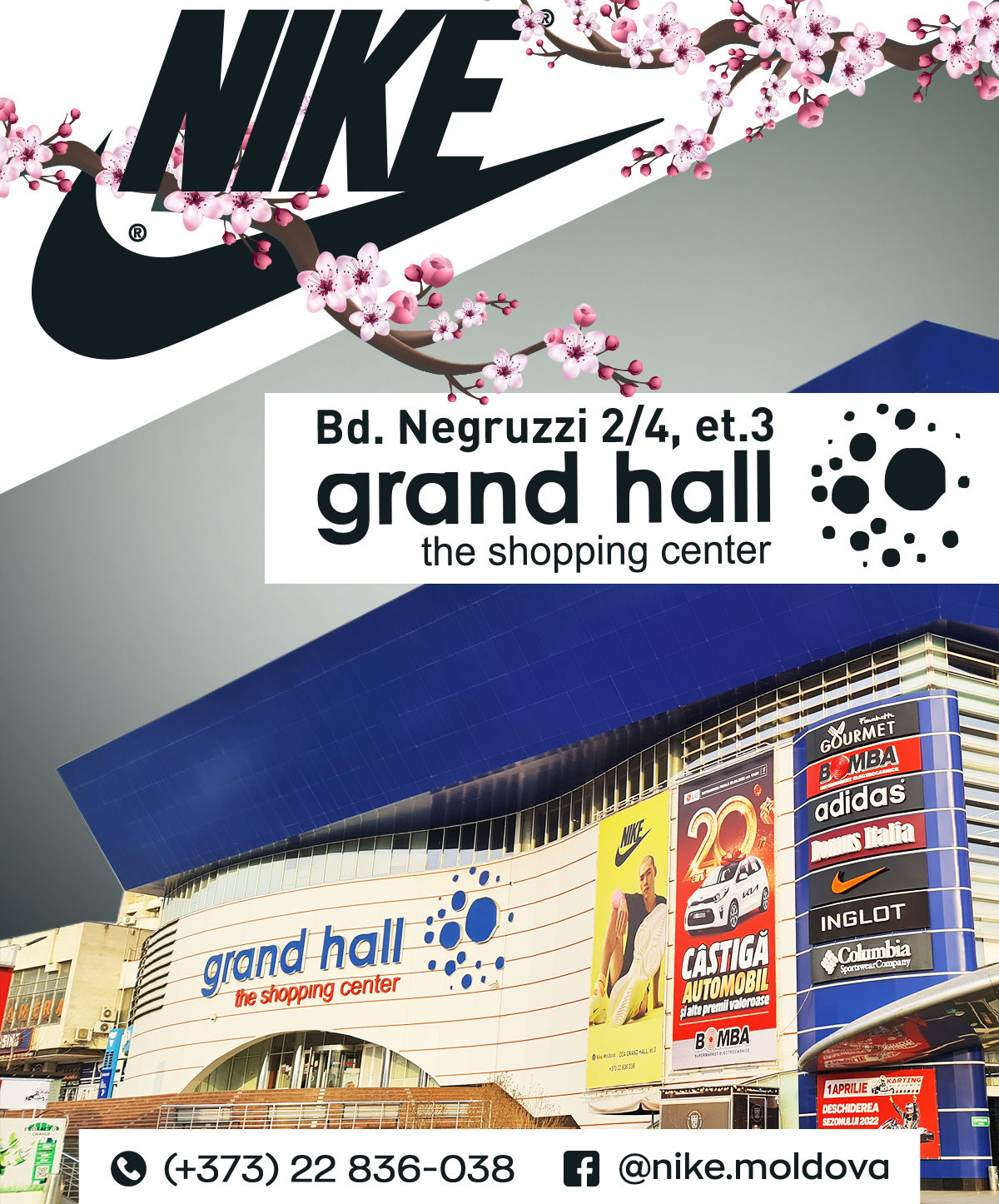 nike chisinau