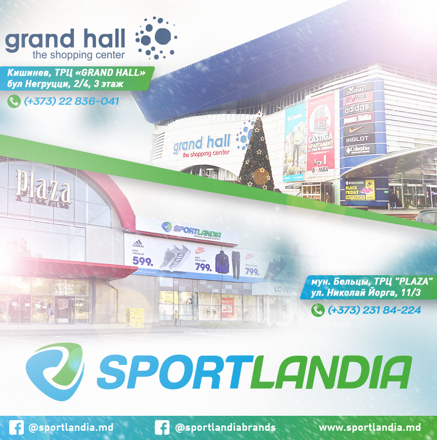 sportlandia moldova
