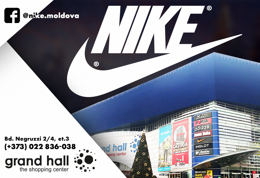 nike moldova
