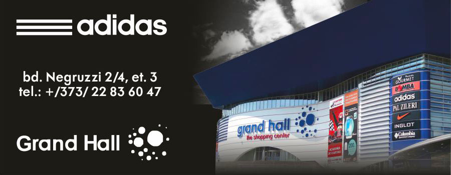adidas ТРЦ Grand Hall