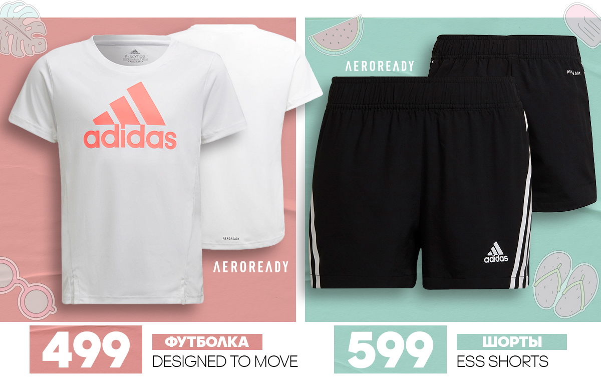 adidas chisinau