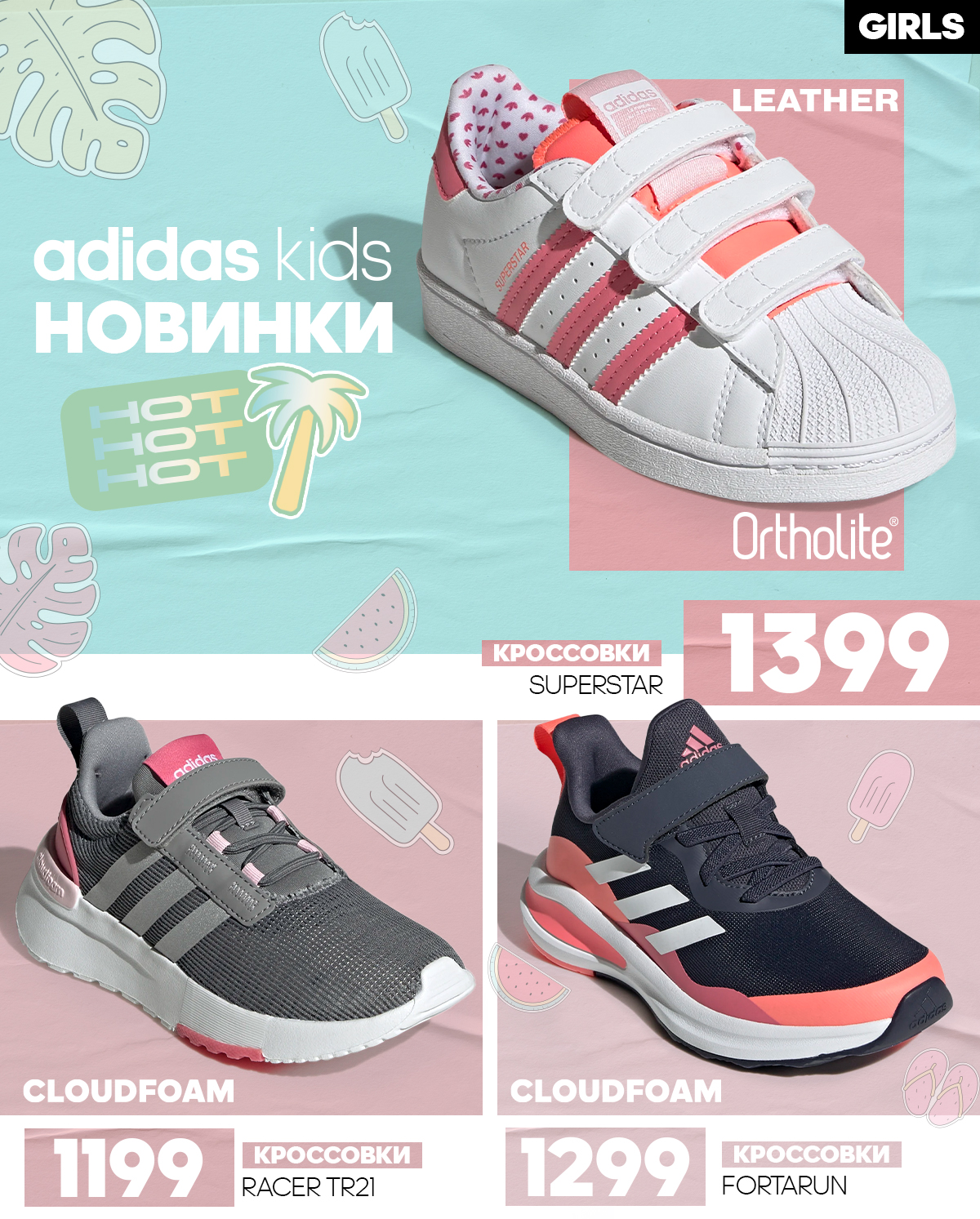 adidas chisinau