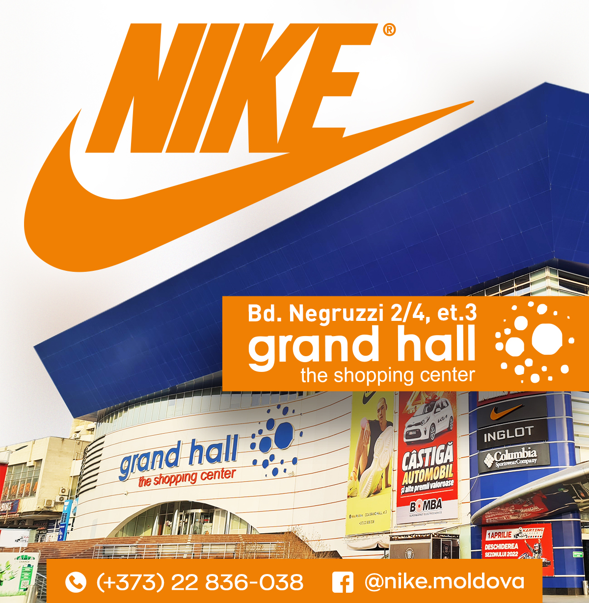 nike chisinau