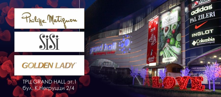 Фирменный магазин Cotonella в ТРЦ Grand Hall