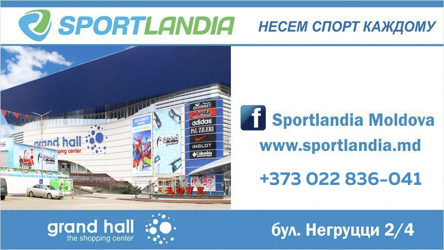 sportlandia grand hall adidas nike cumpara