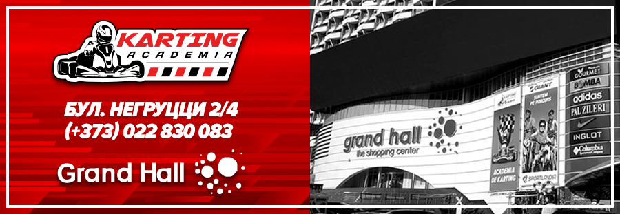 grand hall academia de karting