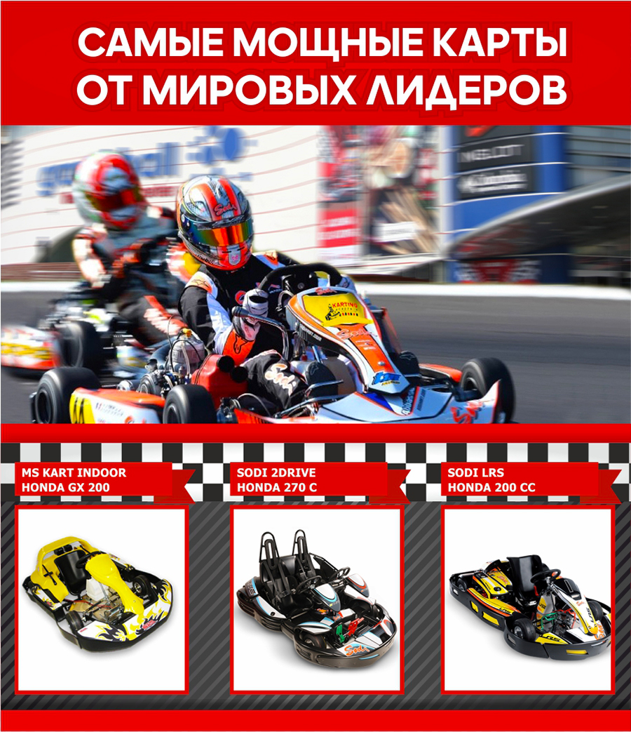академия картинга кишинев
