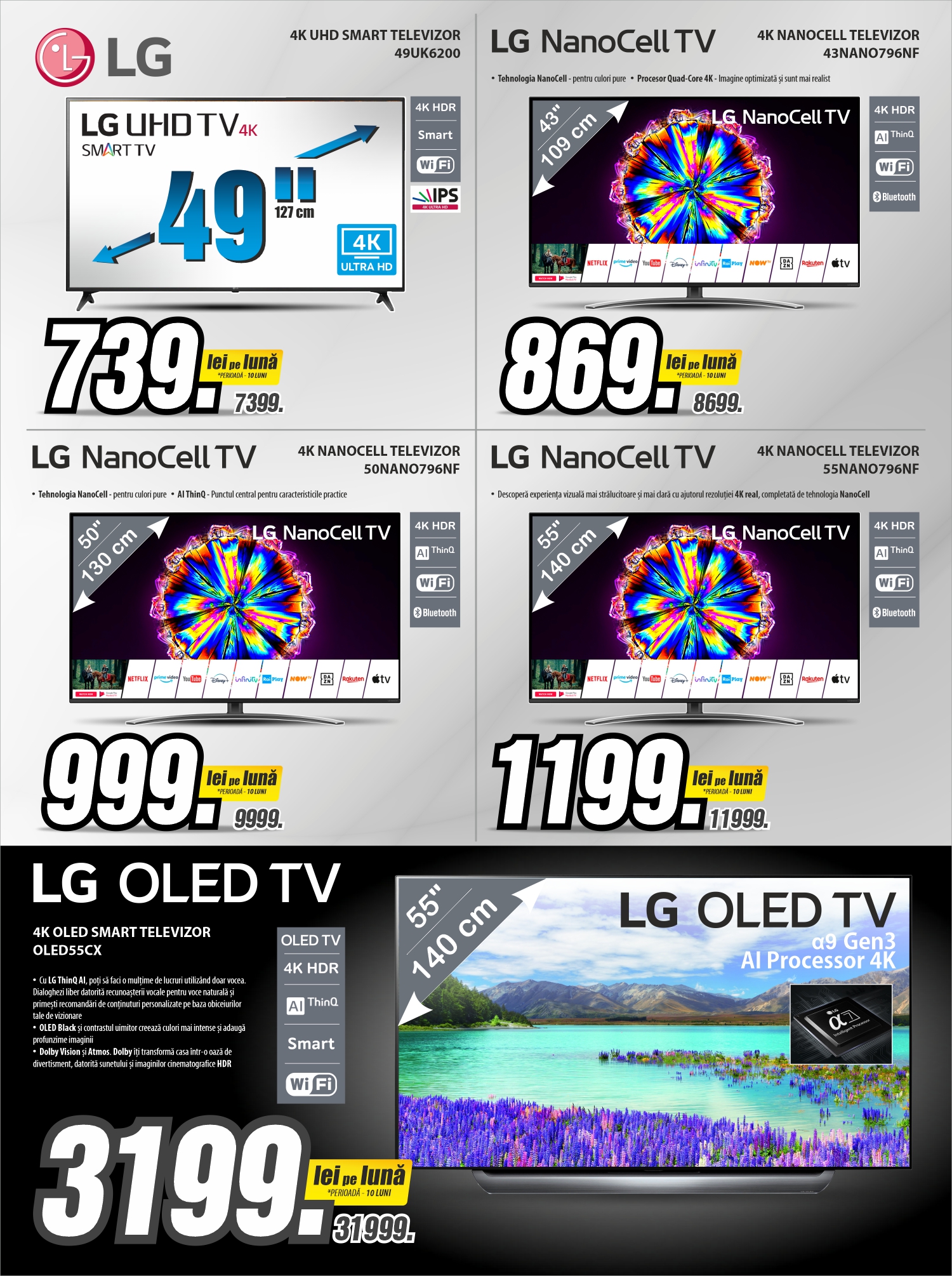 Bomba: Рассрочка года LG - выиграй квартиру