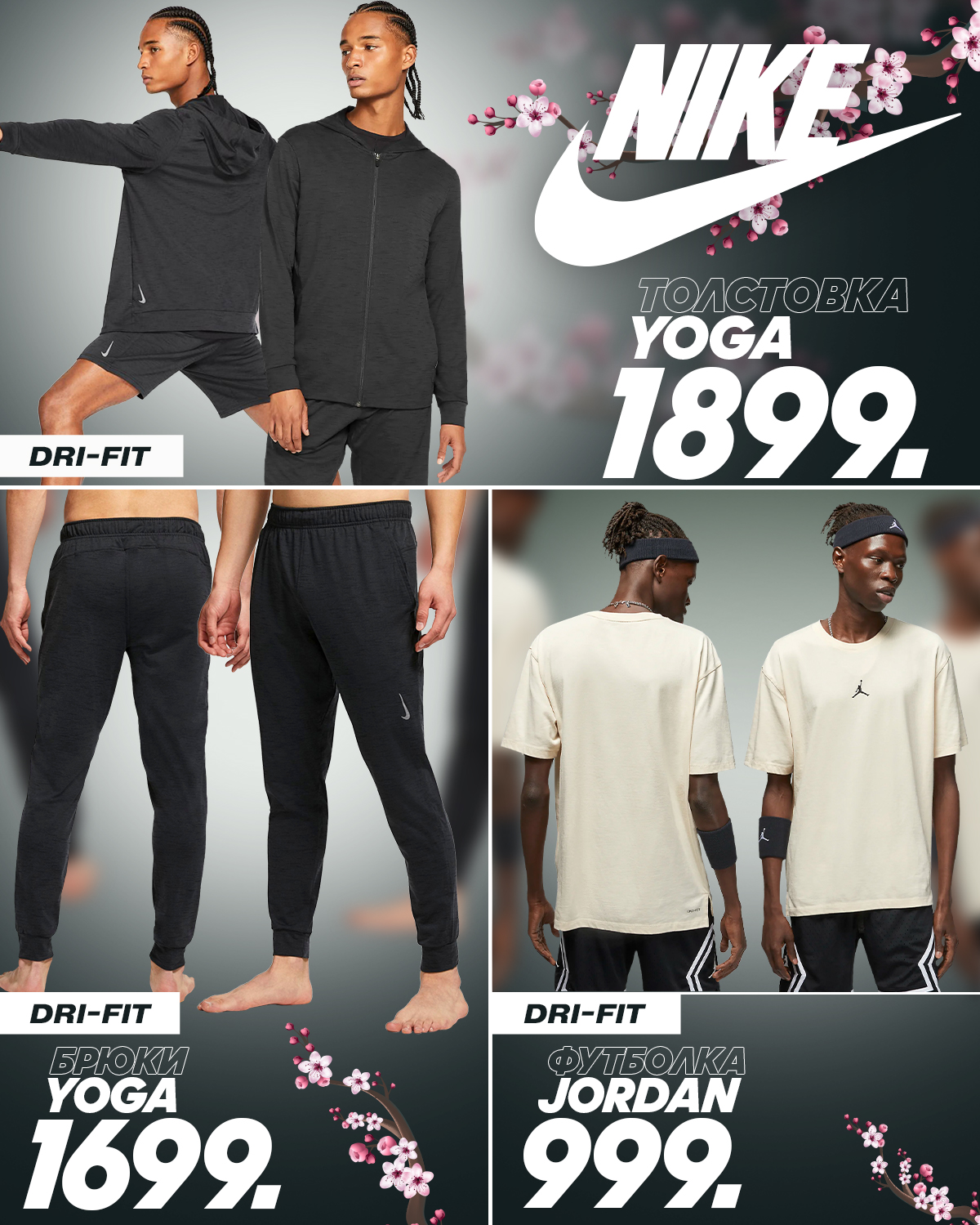 nike chisinau