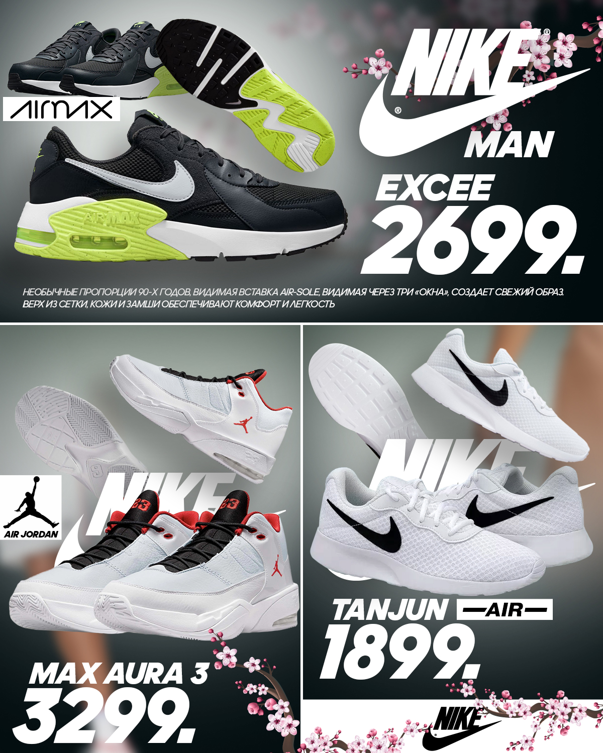nike chisinau