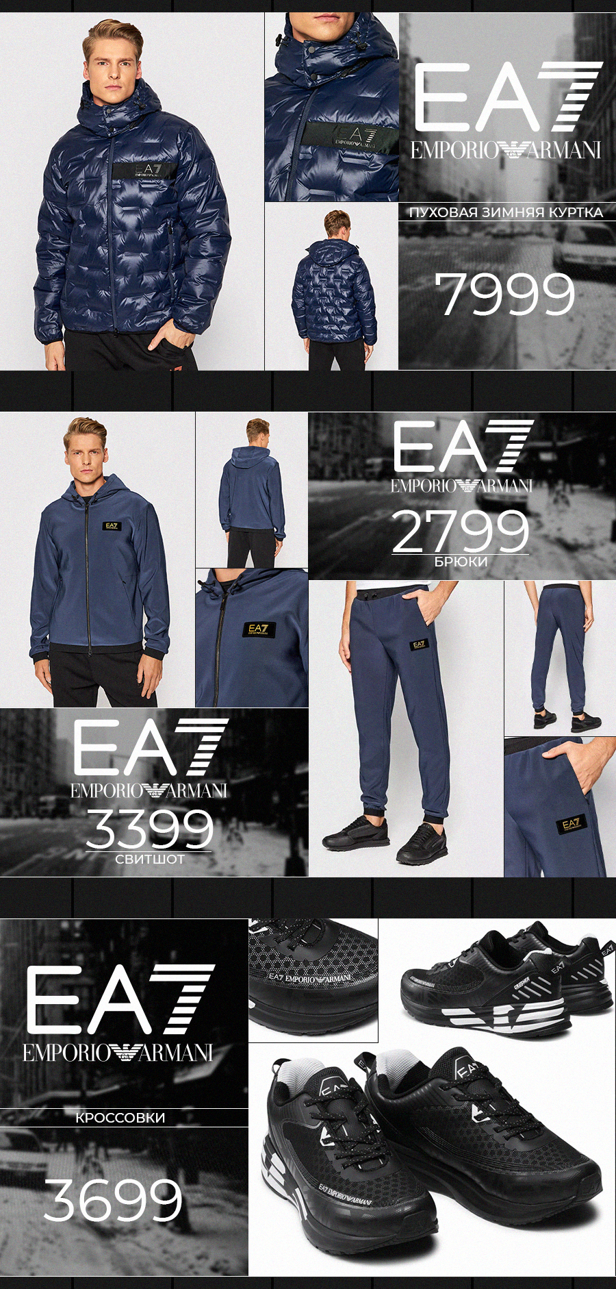 ea7 emporio armani chisinau