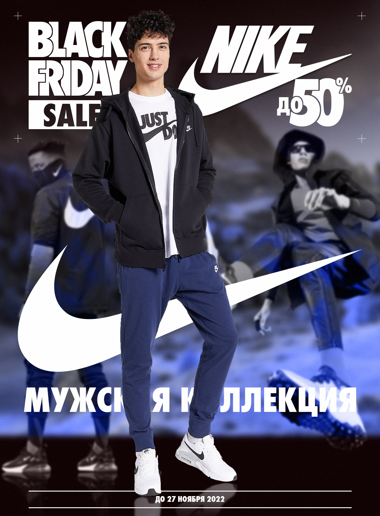 nike chisinau