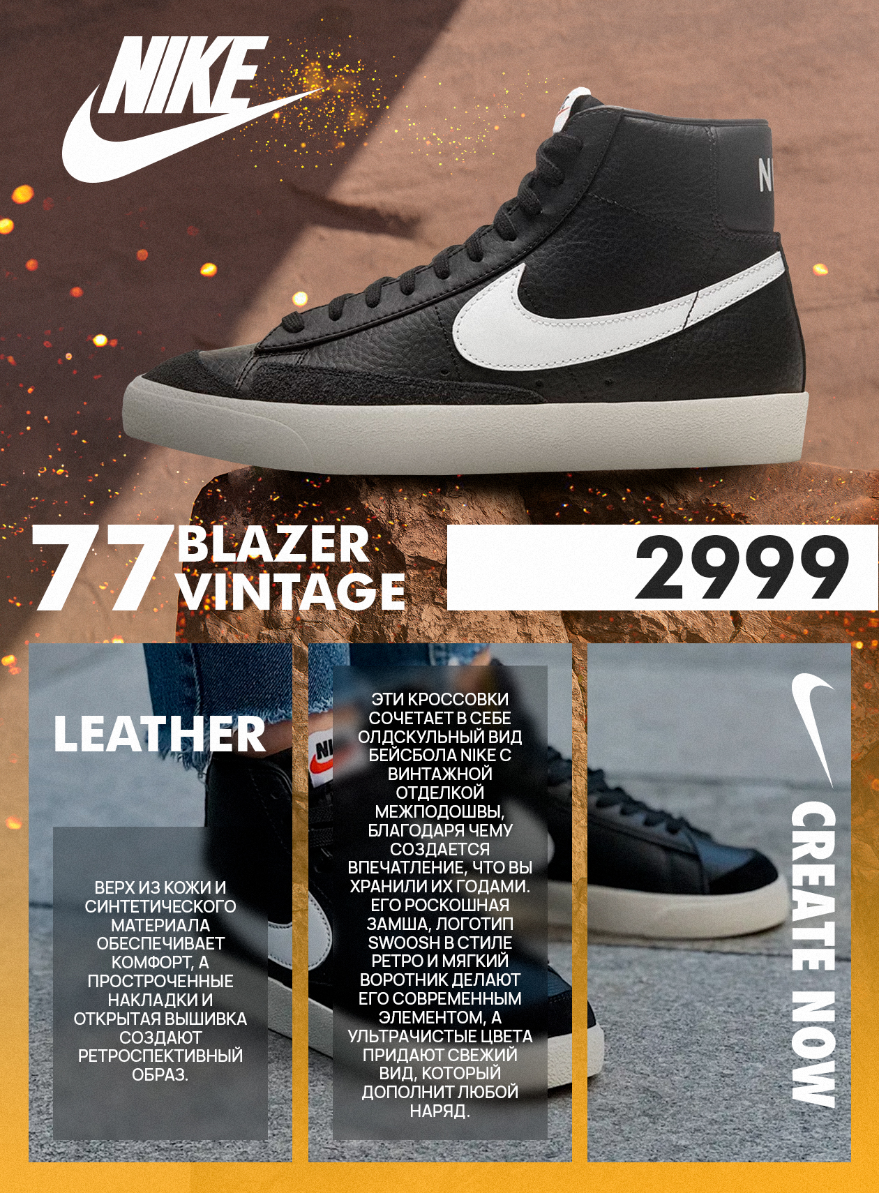 nike chisinau