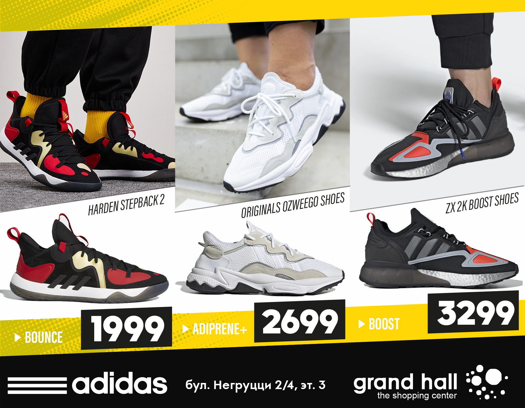 adidas moldova
