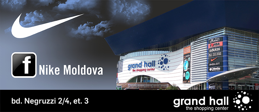 магазин Nike ТРЦ Grand Hall