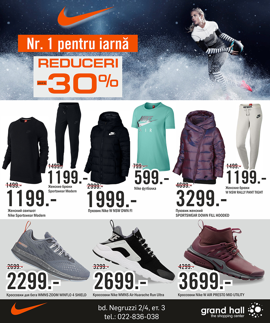 Nike reduceri de până la -30%