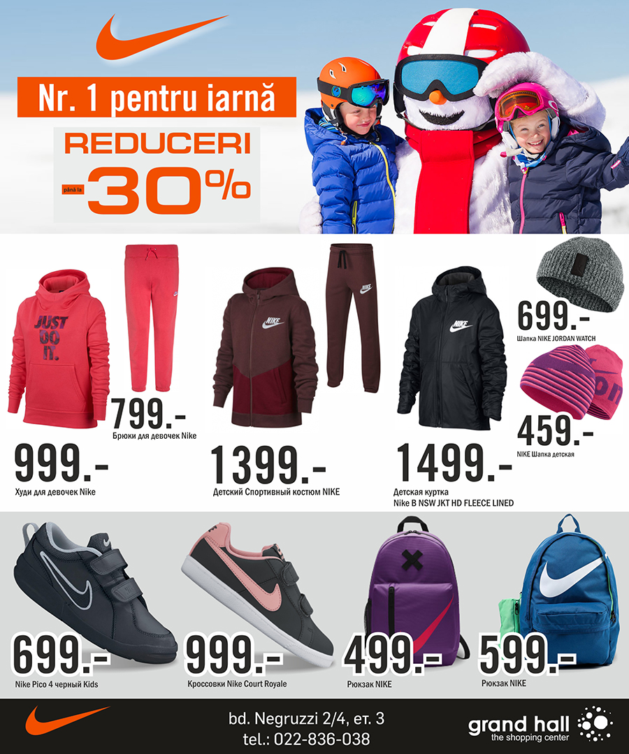 Nike reduceri de până la -30%