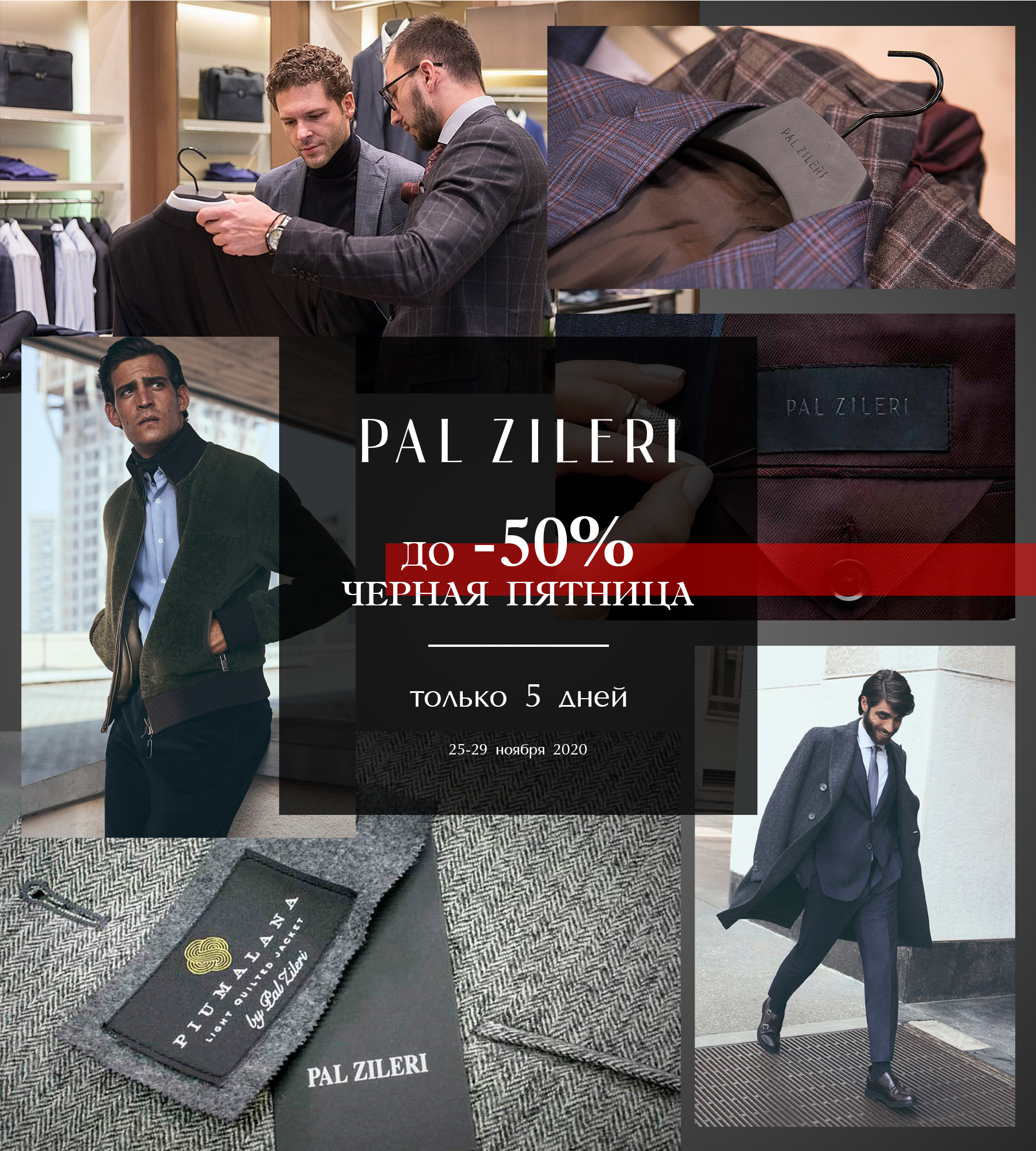 pal zileri chisinau