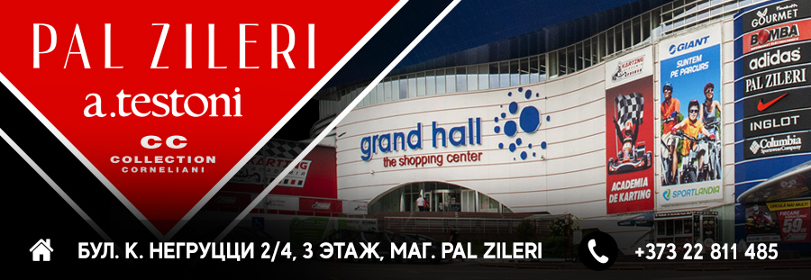 grand hall, grand hall chisinau, гранд холл