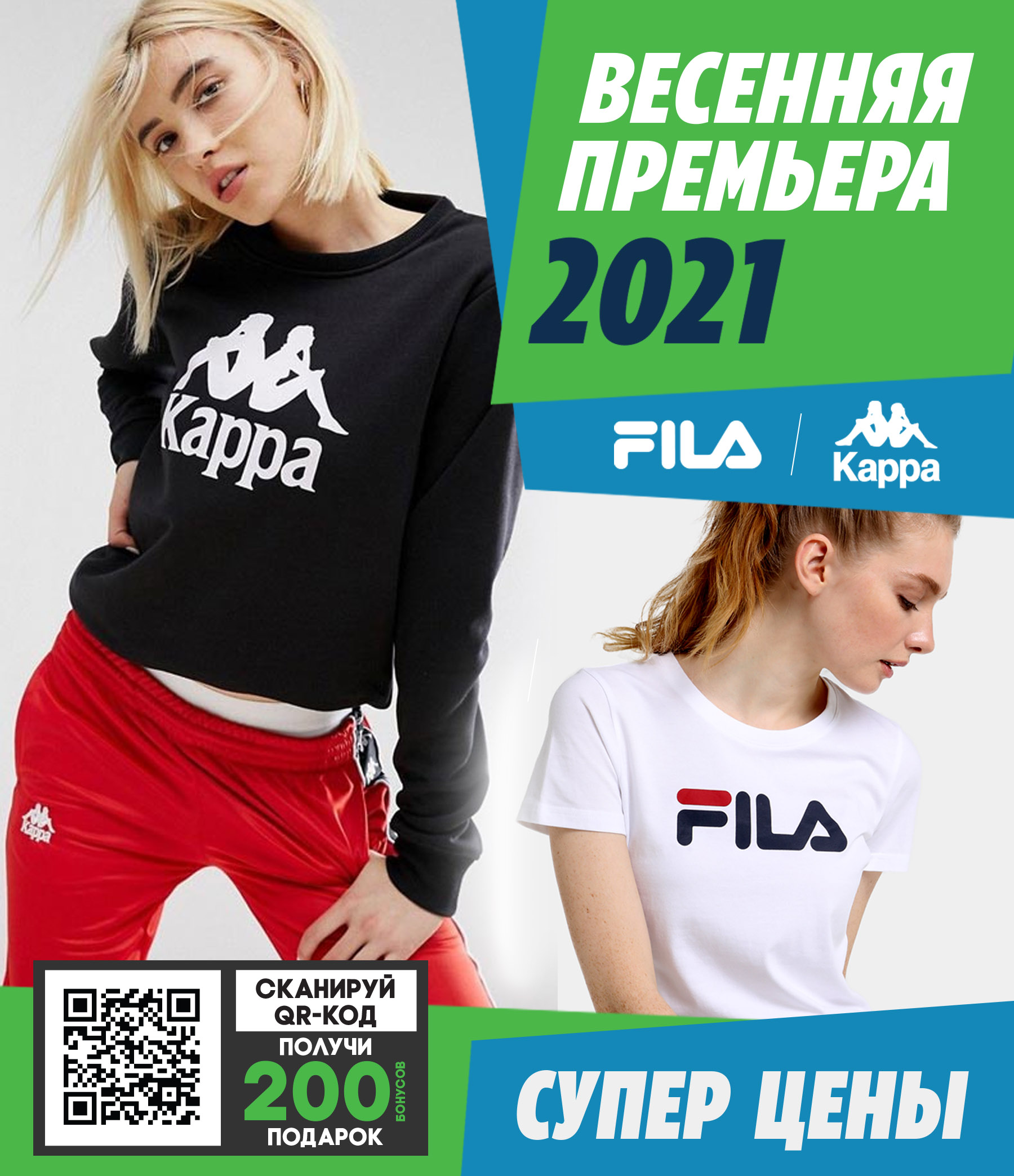 sportlandia chisinau
