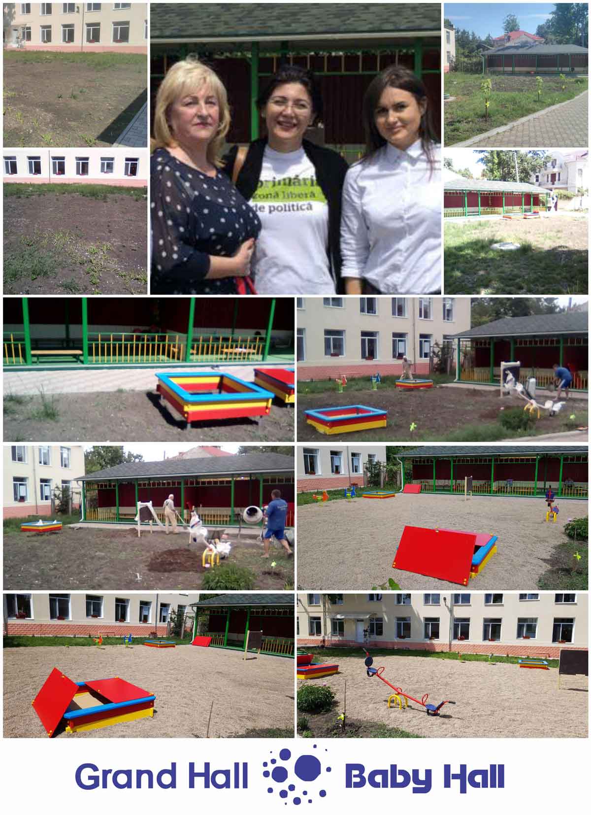 детская площадка