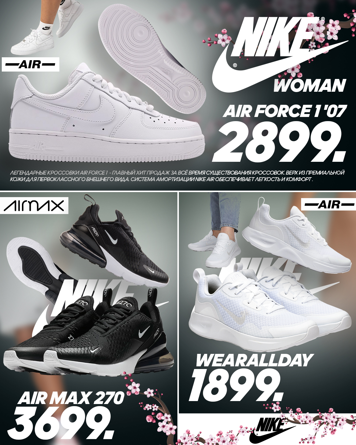 nike chisinau