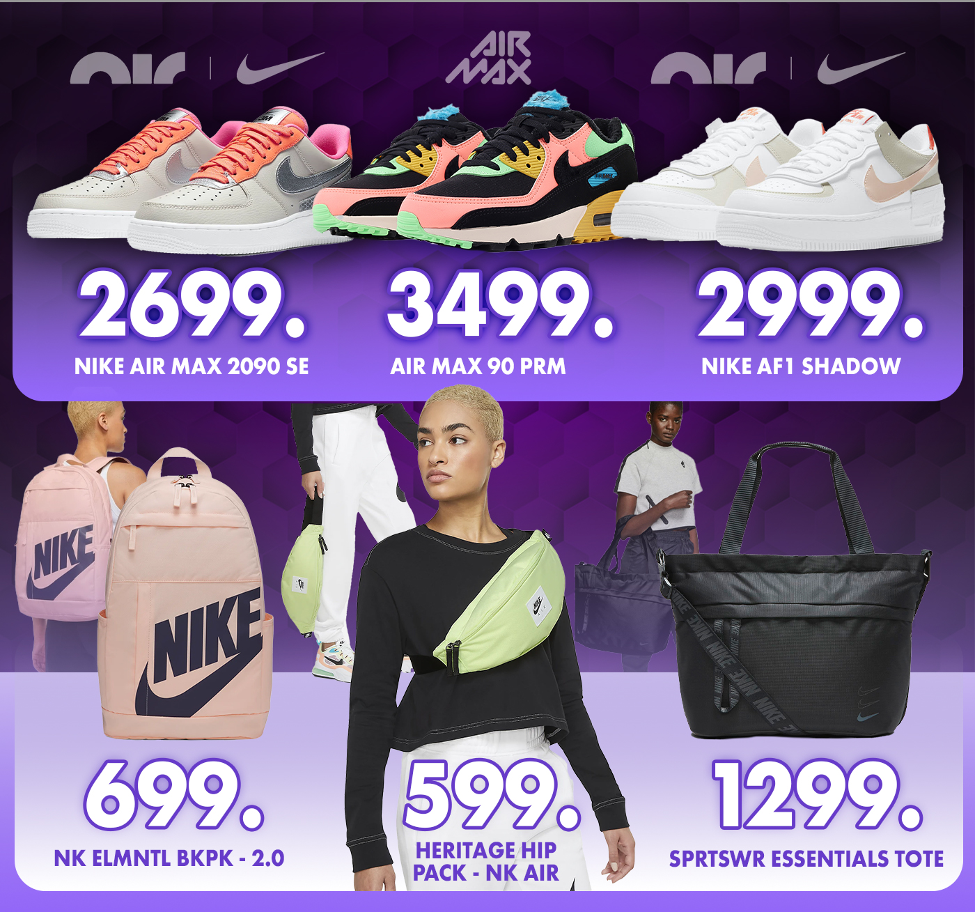 nike grand hall