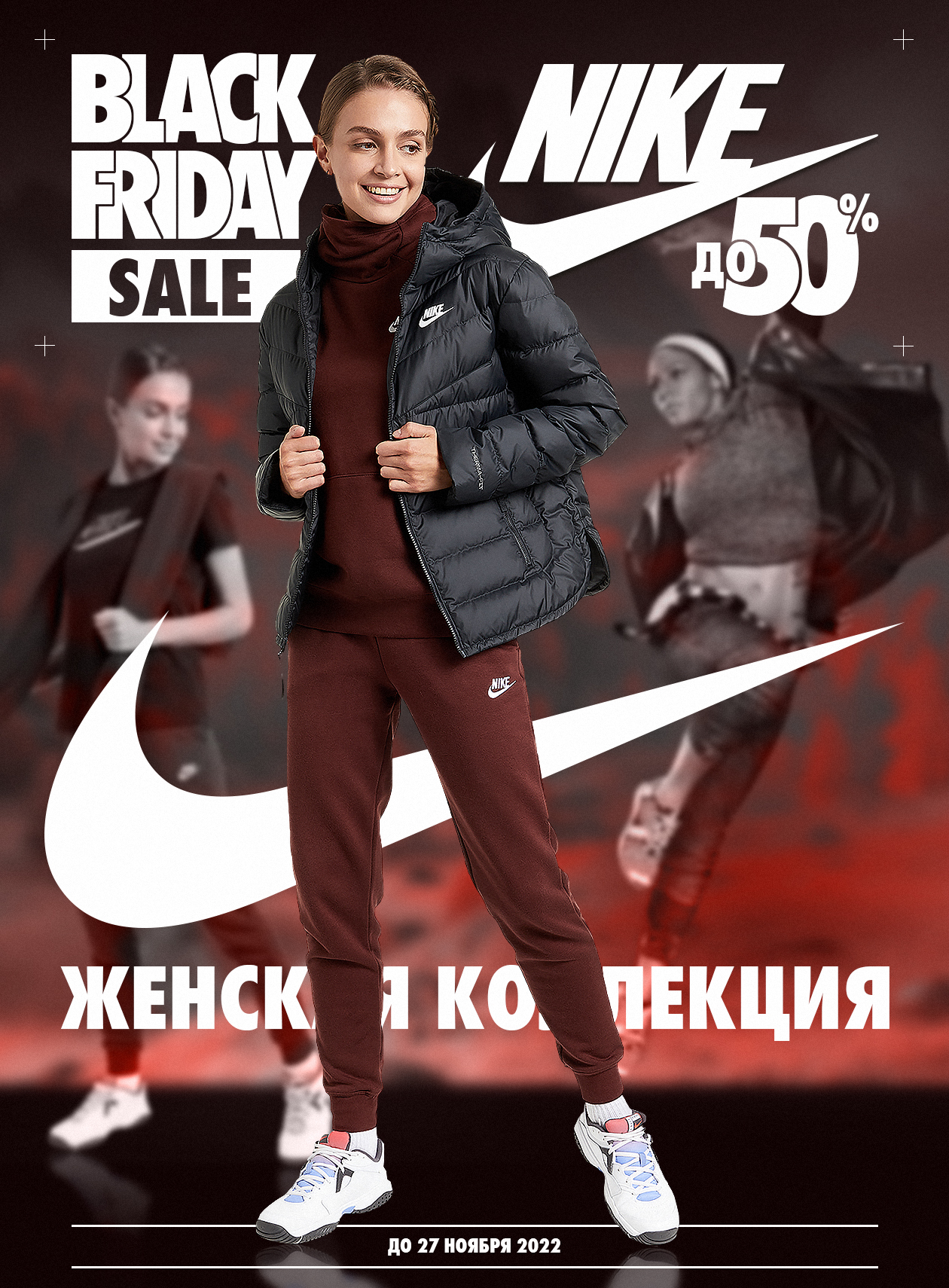 nike moldova