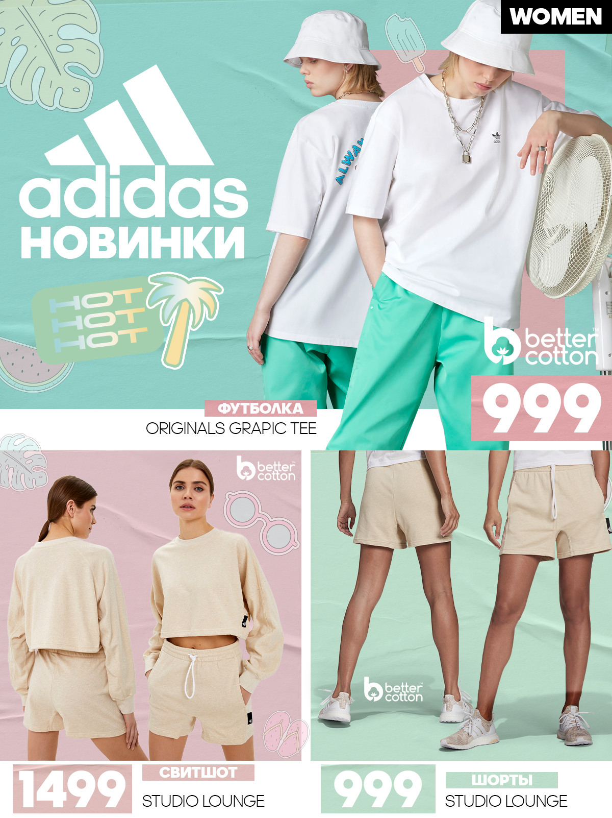 adidas chisinau