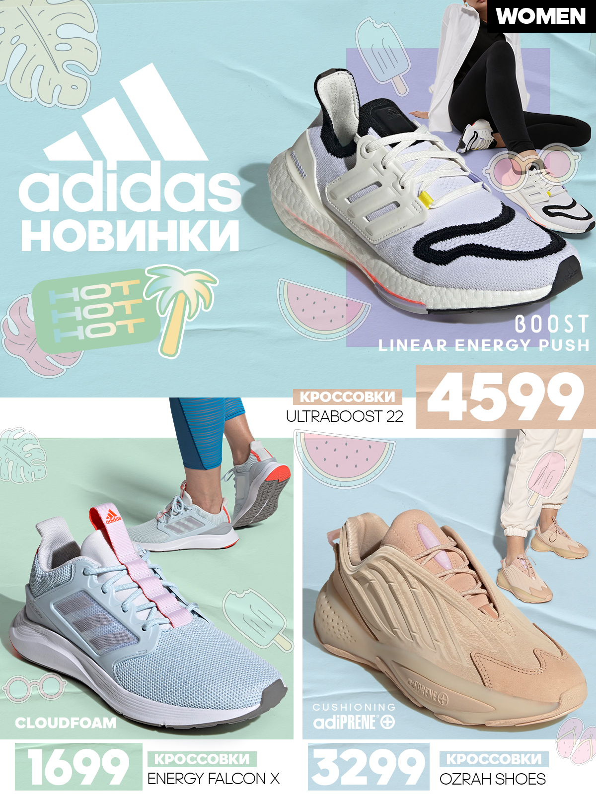 adidas chisinau
